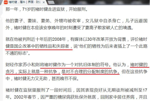 墨茶在打工的经历中,被欠过薪,被骗过钱,如果在维权的过程中一不小心,就可能违法。
