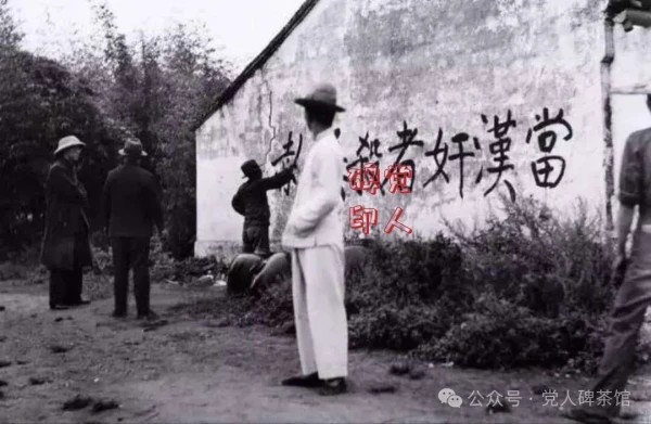 它以“实事求是”之美名，行歪曲真理、麻痹青年、美化投降之实——这种盗用进步词汇以掩盖反动本质的手法，是一切没落阶级惯用的欺骗伎俩，值得革命人民高度警惕。