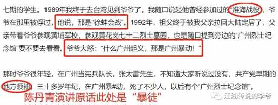 公知作妖,甘当美国的“第五纵队”,这笔账总不能全记在美帝头上吧?那些把民国范儿请回来当祖宗供着的贱人们是不是也该谢罪呢?这不仅仅是贱,更是要给还乡团开路啊!