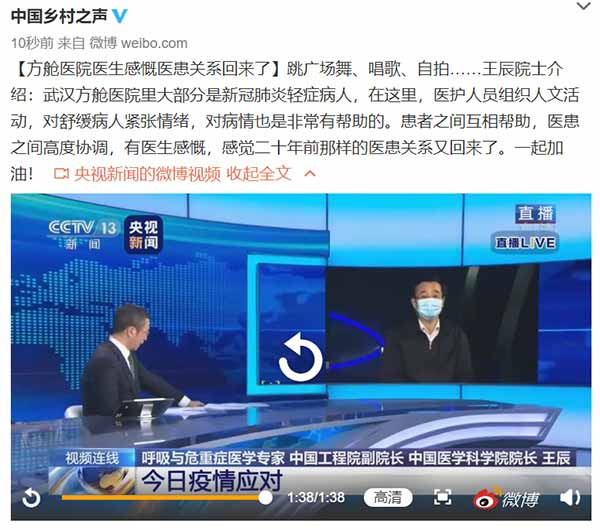 到90年代晚期,这种市场化改革实验导致了公众的愤怒,和对医院及医疗从业者的不信任,甚至还发展成广泛的、针对医生的暴力袭击。在一些不发达的农村地区,看不起病导致的不满,引发了公开的抗议,这威胁到了社会的稳定。
