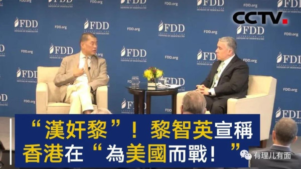 再遭遗弃，黎智英的困境说明了什么？