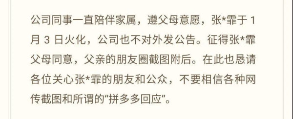 反正这个事儿吧，等热度一大家都忘了。