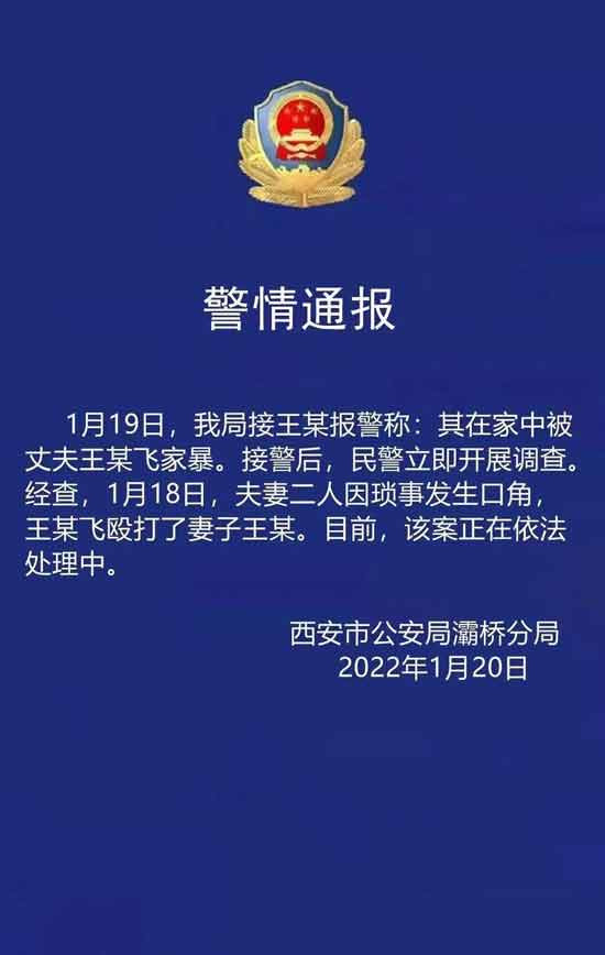 日本“全职太太”很幸福?她们正在天天咒老公死