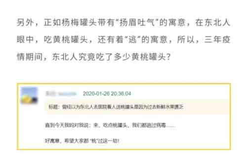 什么连花清瘟啦,XX铺子啦,本质上没什么区别,都是趁我们恐慌和焦虑的时刻来猛割一镰刀。
