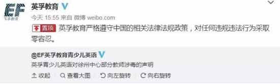 不自信，才会招来“洋垃圾”。这哪是个“外教”的问题？这哪是个“英孚教育”的问题，这是个系统性的问题，啥时候不再以为“国外就是高端”、“西方就是文明”、“白人就是绅士”了，这个问题才能解决。