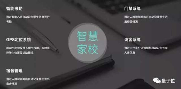 你不是世界首富贝佐斯的兄弟