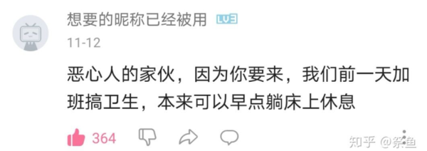 “这些同志的立足点还是在小资产阶级知识分子方面,或者换句文雅的话说,他们的灵魂深处还是一个小资产阶级知识分子的王国。”