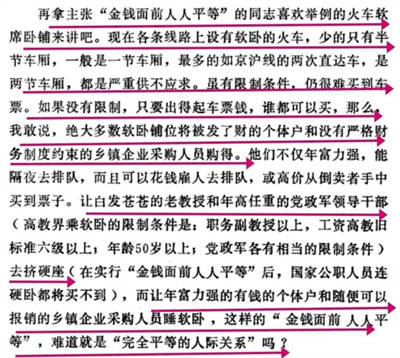 壮年时代的魏巍同志,亲赴朝鲜前线,迎着美帝国主义的炮火,在战壕里写下了《谁是最可爱的人》这样的不朽名篇;晚年的魏巍同志,仍旧以笔作刀为无产阶级、为劳苦大众愤怒呐喊。