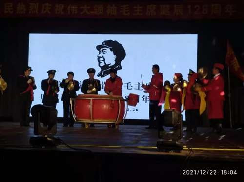 【红歌向着韶山唱】山东郯城纪念毛主席诞辰128周年，世代不忘的恩情！