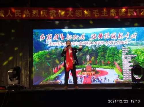 【红歌向着韶山唱】山东郯城纪念毛主席诞辰128周年，世代不忘的恩情！