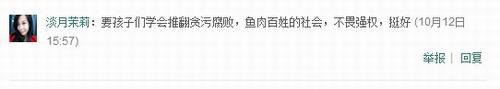 毛泽东题材动画电影年内将上映 网友好评如潮