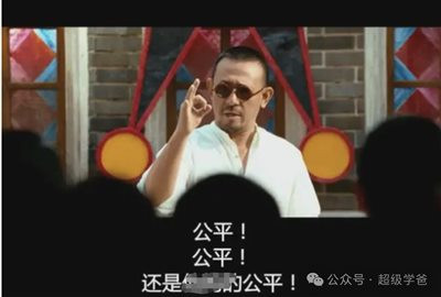 而这样的巨婴,恰恰是我们法治扭曲的结果,那就是谁闹谁有理。在这样的法治氛围下,当个老实人实在是太难了,更别提见义勇为、扶老太太过马路。 让坏人的犯罪成本更高,让老实人不再吃亏,法不再向不法让步,才是社会主义法治应有的样子。