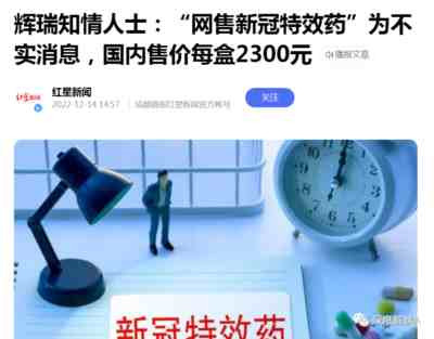 这一波作妖的不是来自外寇,而是来自内贼!这才是我们面临的最大的危险!