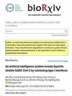 不管是青蒿素还是甘草酸二铵或者是甘草苷，这里面有的是已经面市的有效药物，有的是将来可能成为有效药物，它们都是从中国医药学这个伟大宝库中发掘出来的。这样的研究有其现实意义，正如屠呦呦老师所说的——这样的研究是中西医二者的有机结合和优势互补。