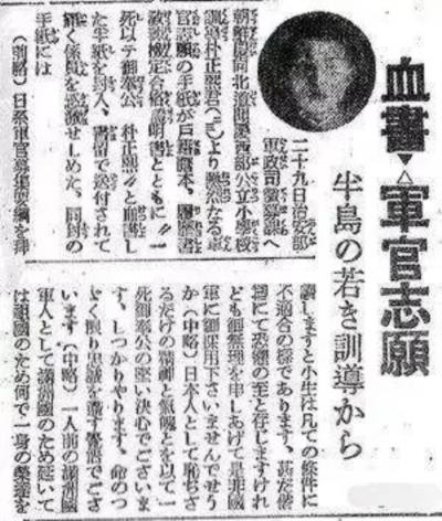 它们之所以迫不及待地与日本媾和,向美国献媚,不惜出卖自己国格,背叛自己的祖先和历史……因为他们害怕,害怕自己时日无多,终将遭到历史的清算。
