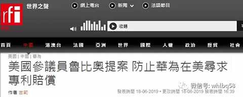 ：在美国这些政客脑子里，美国就是“老子天下第一”，美国想怎么干就怎么干，法案想怎样立就怎样立，只要法律不符合自身的利益，想怎么改就怎么改！