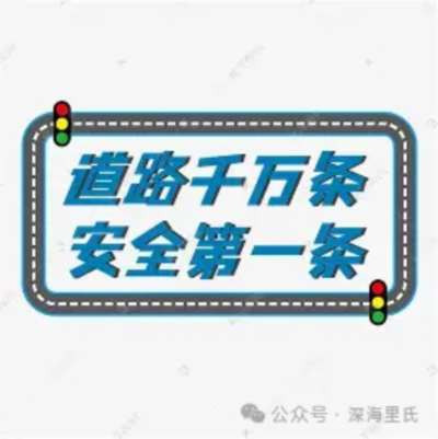 新乡市及辉县近一个月(2026.3.1-4.6)舆情时间轴(完整版)