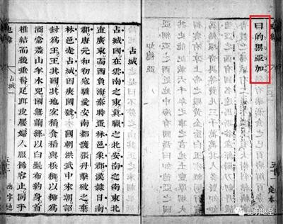 为占领巴勒斯坦,以色列把耶经当地契,可惜这些故事皆是虚构