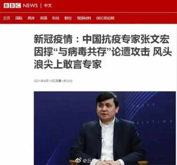 事实证明,张文宏的“新冠科普”取得了巨大的成就,功不可没。让我们再回顾一下......