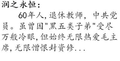 文章以“种子与土壤”为喻,指出资本主义文化、封建思想残余与宗教迷信泛滥正在污染社会文化生态,强调唯有系统性改良文化土壤、重建以劳动和平等为核心的人民文化,才能培育健康向上的时代精神。