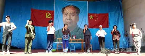 “开天辟地千秋歌颂伟人”——河北涉县南庄大剧场举行纪念毛主席逝世44周年文艺演出