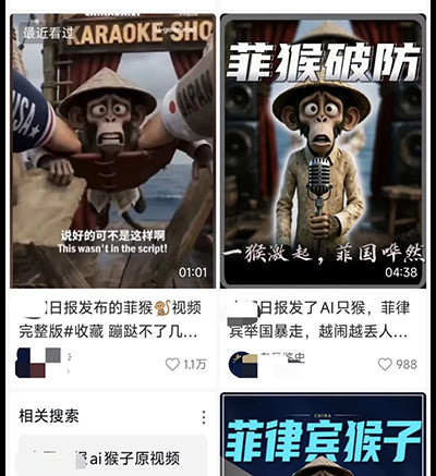 历史警示我们，一旦种族主义等排外歧视被放任，最终会将刀转向内部，将反对非正义战争的人民贴上“不爱国”的标签，为帝国主义争夺利益的战争铺平道路，人民群众血流成河，权贵财富堆积如山。