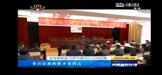 西藏山南党政代表团来到韶山，毛主席是西藏人民的大救星！
