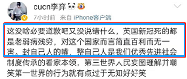 熬着,总比死了强。