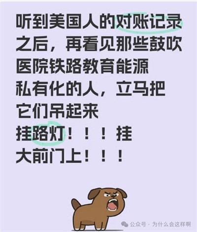 为什么说希望中国年轻人不要把打碎的西方滤镜碎片扎了眼,因为需要看清楚这其中最关键的差别所在,西方是彻底的私有制的制度,而今天中国发展的优势乃至人民生活成本优势所在,就是与西方不同的公有制的原因,如果看不到这一点,那就是被洗脑到无可救药了。