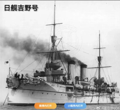 何祚庥先生所谓的“中国青年才俊们不清楚中国海军的建设真实实力,也不知日本海军真实实力如何。”的说辞是站不住脚的。