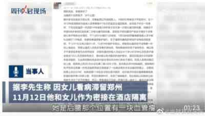 在同一个地方反反复复出现这么多被人诟病的现实,同一个性质的事情又反反复复出现在不同的地方——这两种现象在这几年里频繁地出现在我们面前,逼迫我们不得不去思考这背后的原因到底是什么!