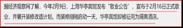 KTV疫情密接2.3万人?此波疫情有令人不安的6个巧合!