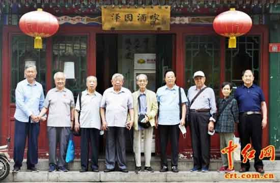 不忘初心!毛主席身边工作人员举行怀念毛主席逝世44周年活动(组图)