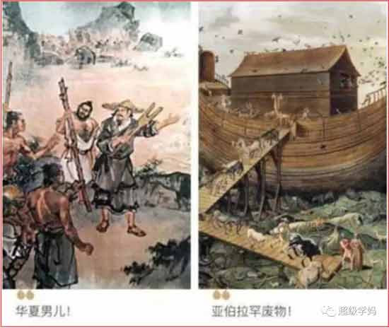 这边党和政府想尽一切办法精准扶贫，那边马上就被教会精准收割。很多宗教内部的神职人员，嘴里都是信仰，心里其实都是生意。