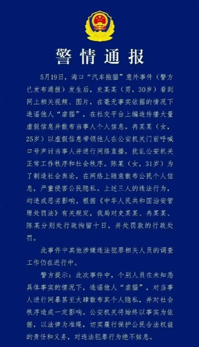 那些激进的女权组织、极端的环保、动保组织,以及LGBT组织,都是西方上世纪六七十年代玩剩下的,其实质就是不讲责任只讲权利,无端制造社会撕裂,以特权压制整体利益甚至以此为由大搞颜革颠覆,他们就是蛰伏在社会各个阶层的病毒,随时都有可能祸乱社会。
