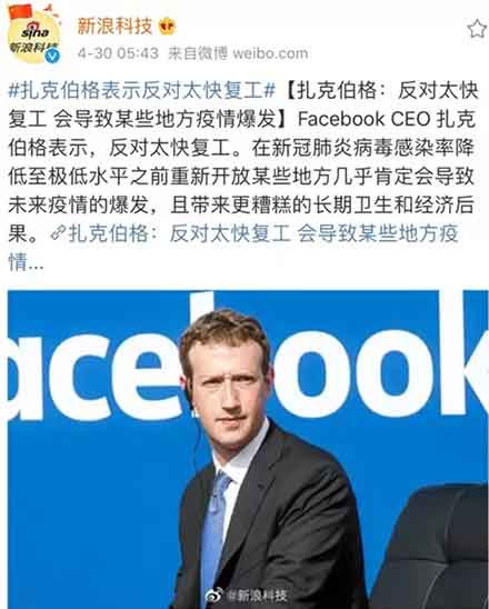马斯克们的如意算盘是不惜一切代价地复工。 这个“代价”就是得不到检测的美国民众,有病不敢治的中下层民众,是那些高喊“还我自由”却默默死去的普通民众,是堆满一地无人认领的尸体,是普通的卡车周围,尸水四溢的恐怖景象
