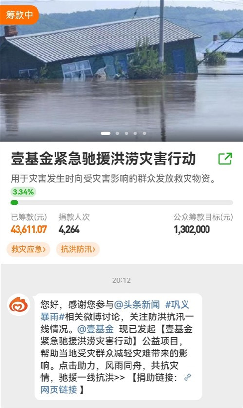 更不要提那一堆“国际救援组织”，哪一个不是假救援、真敛财？非洲的疟疾、美国的飓风、澳洲的山火、日本的核灾、南美的疫情——哪家“国际救援组织”发挥作用了？对着镜头声泪俱下地作秀喊口号倒是一个顶十个。