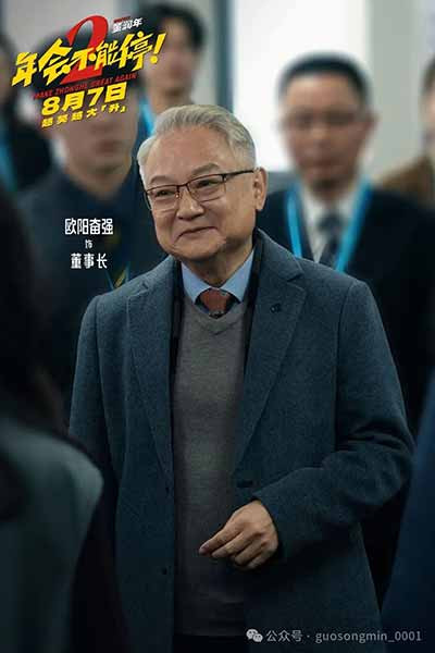 现实当中，牛马的觉醒水平，早就超越了刘奔、马杰。他们宁愿躺平，也不愿做焦大，因为他们知道，焦大获得的奖赏，不过是一嘴马粪而已。