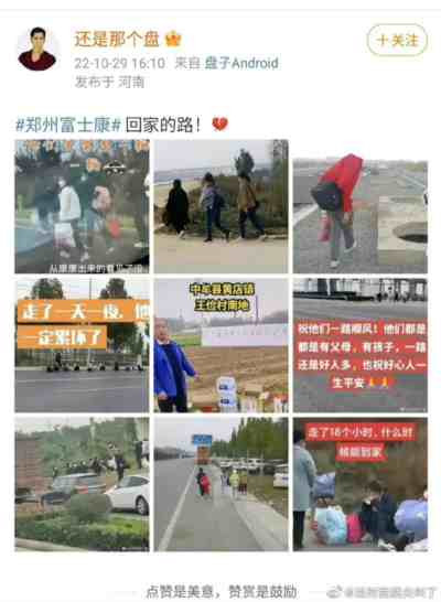 在同一个地方反反复复出现这么多被人诟病的现实,同一个性质的事情又反反复复出现在不同的地方——这两种现象在这几年里频繁地出现在我们面前,逼迫我们不得不去思考这背后的原因到底是什么!