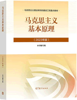 长期以来，苏联式教科书体系对马克思唯物主义的、教条化解读，已经造成了严重的观念偏差。它把马克思的“唯物”思想窄化成了“只承认看得见摸得着的客观物质”，将哲学层面的“物质”等同于物理学或日常生活中的具体实物，进而推导出“物质第一性、意识第二性”“物质决定意识，意识反作用于物质”这类粗糙的二元对立式结论。这些结论不能说完全是错的，但它从根基上阉割了马克思哲学的内核，把原本充满革命性的批判理论变成了僵化