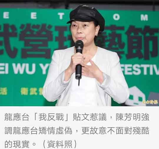 她们总是把自己看成跳出三界外不在五行中的自由人，只关心自己的小情调小情怀，她们嘴上喊着远离政治，实际上却从头至尾都要依赖政治而生存。