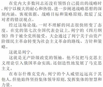 毛主席生前领导了一场持续的深入批判赫鲁晓夫修正主义的运动，在中国人民心目中赫鲁晓夫可以说是臭不可闻。