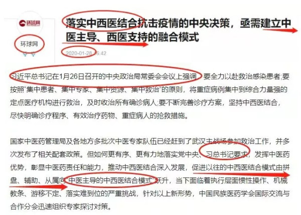 瑞丽原副市长戴荣里发文:瑞丽需要祖国的关爱,呼吁大家帮助瑞丽。