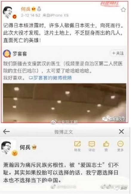 昨日，一条关于某何姓老公共知识分子的新闻，引燃了微博，评论区有如惨烈的翻车现场，目不忍睹。