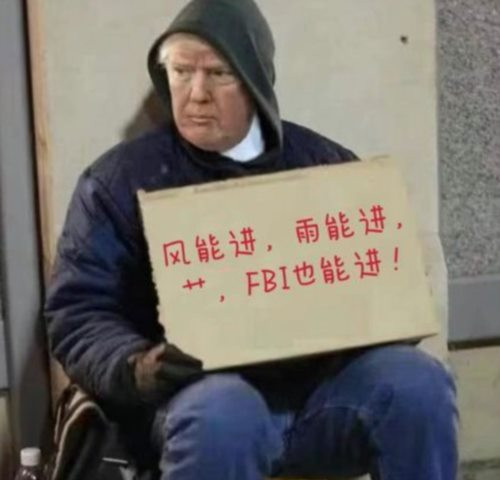 有生之年看不到美国内战,真的太无趣了。