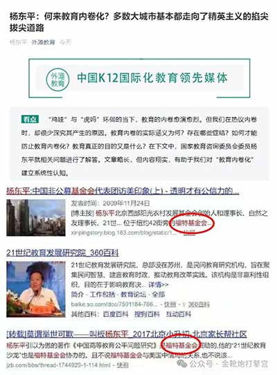 历史的惯性，是那帮「殖性不改」的人文社科艺术领域利益集团用以自我遮蔽、负隅顽抗、拒绝改革、死守权势的反动护身符。既然这般，那就更应该越表切里，对历史进行清算。