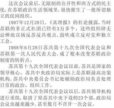 毛主席生前领导了一场持续的深入批判赫鲁晓夫修正主义的运动，在中国人民心目中赫鲁晓夫可以说是臭不可闻。