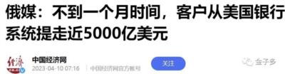 哭笑不得,拜登要服软!
