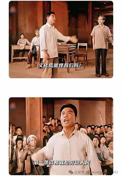 《抓特务》会成为“伤痕文艺”的最后挽歌吗? 也许是也许不是,但无论如何,靠贩卖“伤痕”获取名利的时代已经过去了,“伤痕文艺”必将走入历史,走入坟墓。
