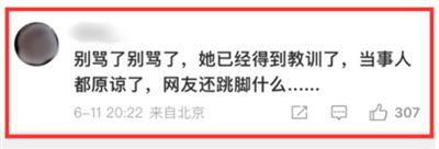 川大,是觉得人们傻吗?